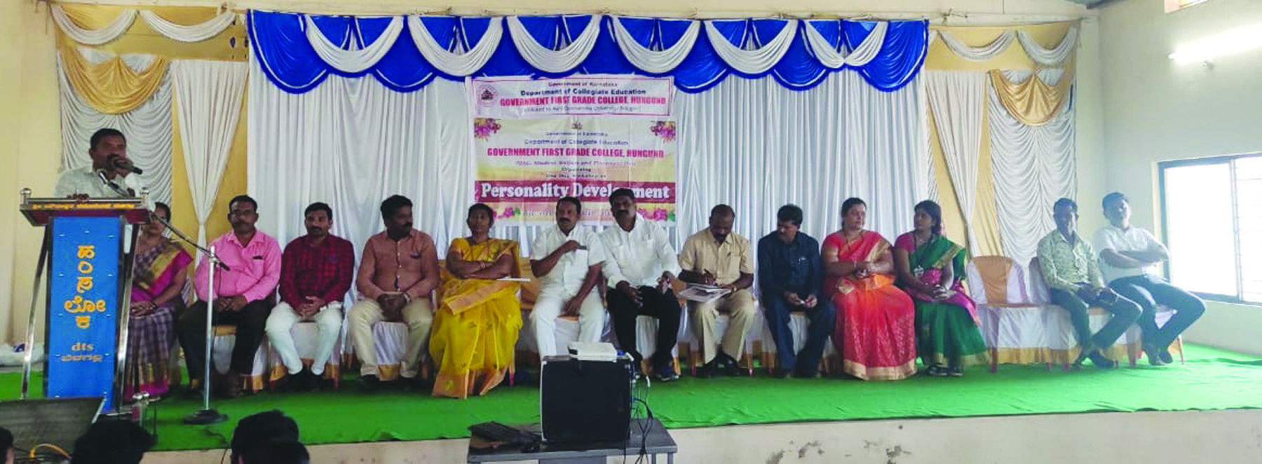 ವ್ಯಕ್ತಿತ್ವ ವಿಕಾಸನ ಕುರಿತು ಒಂದು ದಿನದ ಕಾರ್ಯಾಗಾರ